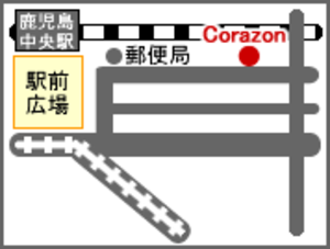 Corazon
